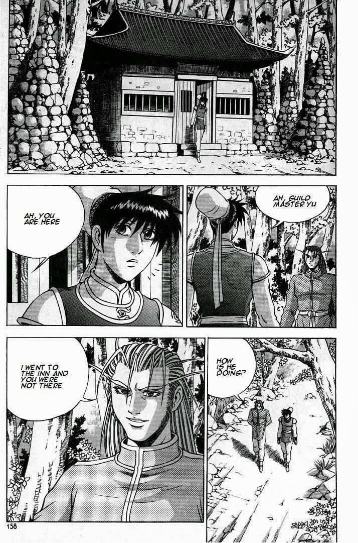 The Ruler of the Land Chapter 225 2